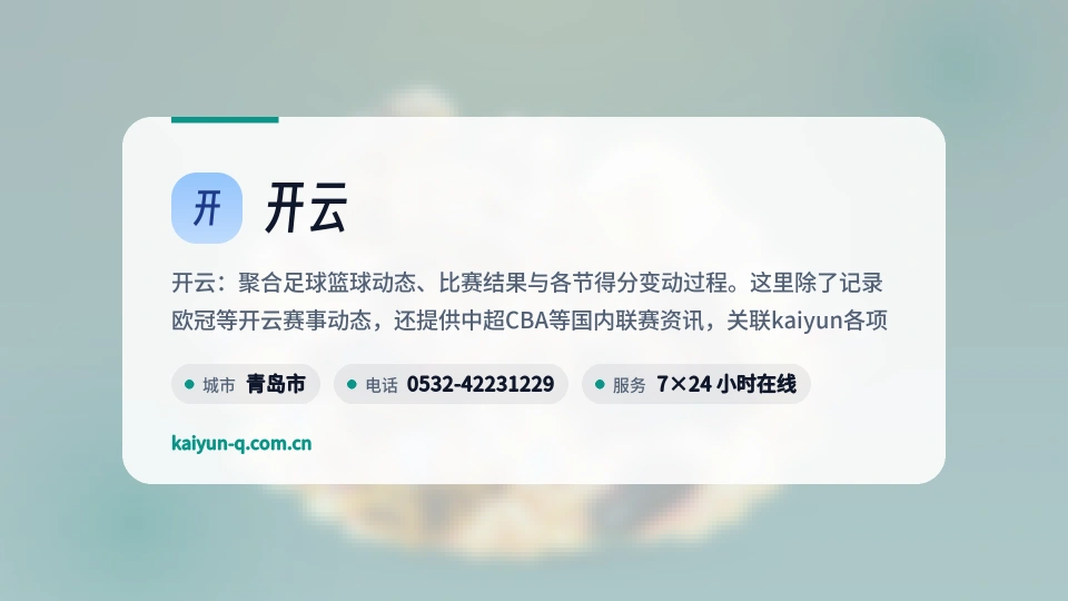 发现开云